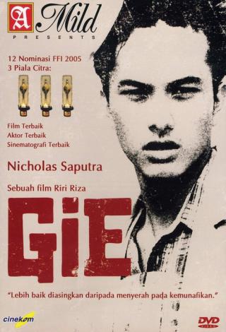 Гие (2005)
