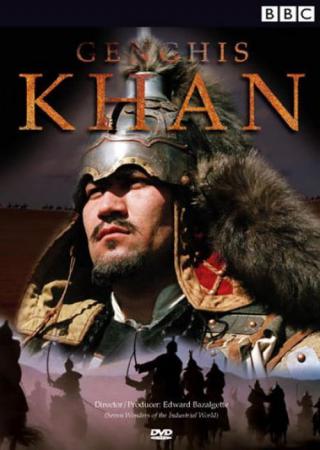 Чингисхан (2005)