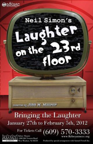 Смех на 23-м этаже (2001)