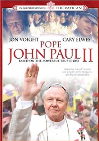 Папа Иоанн Павел II (2005)