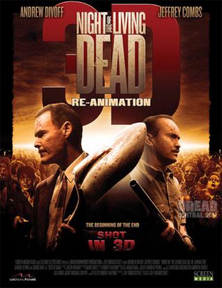 Ночь живых мертвецов: Реанимация (2012)