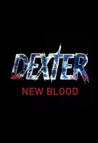 Декстер: Новая кровь (2021)