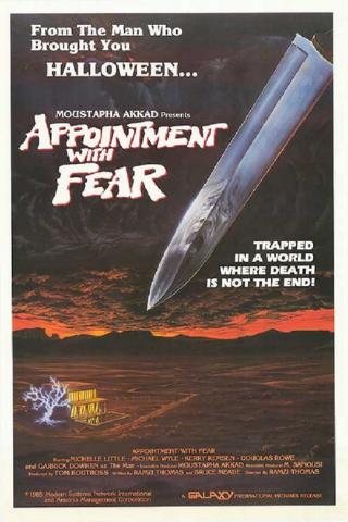 Встреча со страхом (1985)