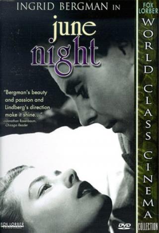Июньская ночь (1940)