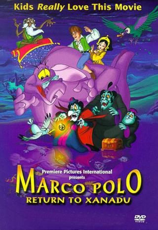 Марко Поло: Возвращение (2001)