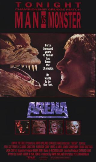 Арена (1989)