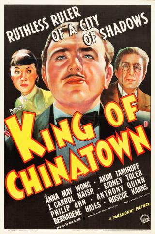 Король китайского квартала (1939)