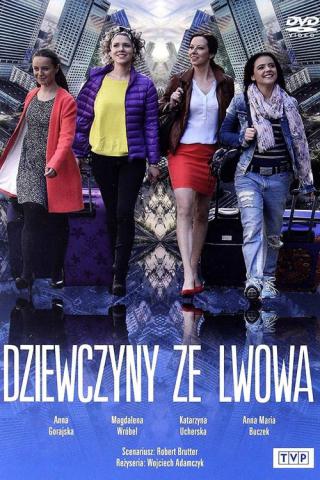 Девушки из Львова (2015)