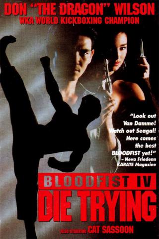 Кровавый кулак 4: Смертельная попытка (1992)