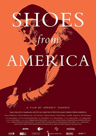 Ботинки из Америки (2001)