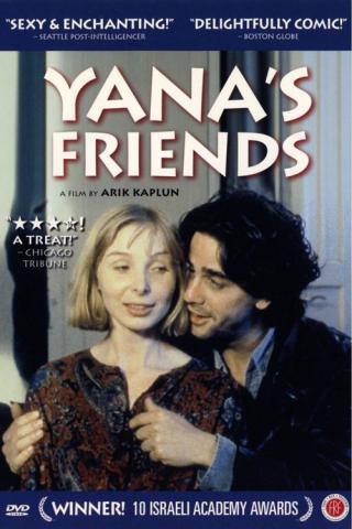 Друзья Яны (1999)