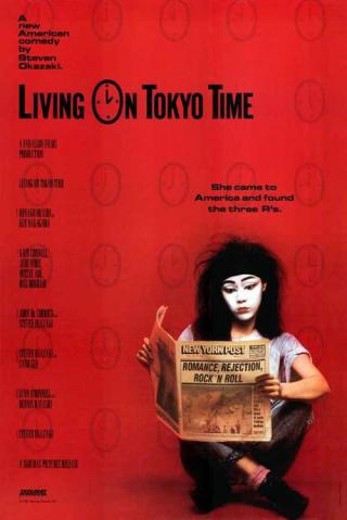 Живя по токийскому времени (1987)