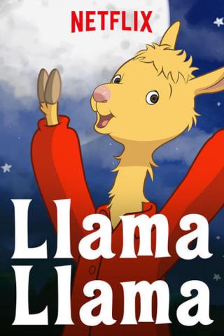 Лама Лама (2018)