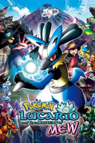 Покемон: Лучарио и тайна Мью (2005)