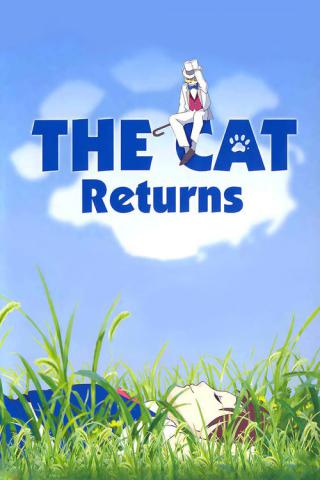 Возвращение кота (2002)