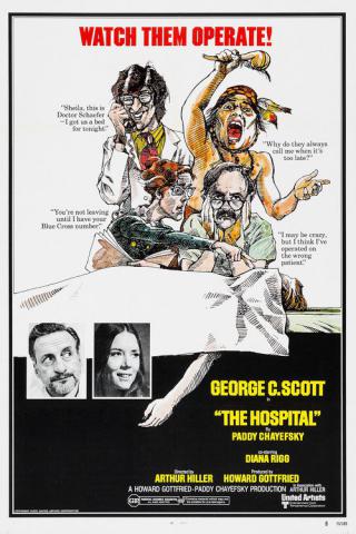 Больница (1971)