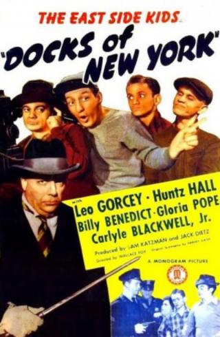 Доки Нью-Йорка (1945)