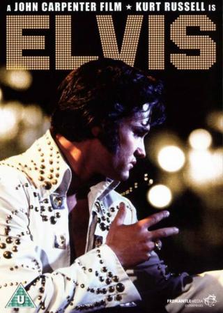 Элвис (1979)