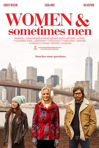 Женщины и иногда мужчины (2017)