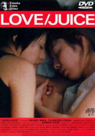 Любовь. Сок (2000)
