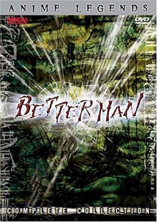 Беттермен (1999)