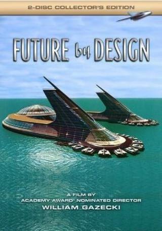 Проектирование будущего (2006)