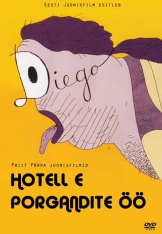 Отель 'Е' (1992)