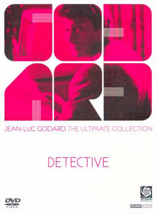 Детектив (1985)
