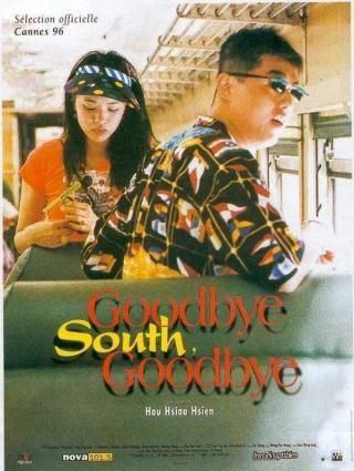 Прощай юг, прощай (1996)