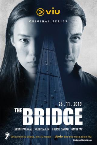 Мост (2018)