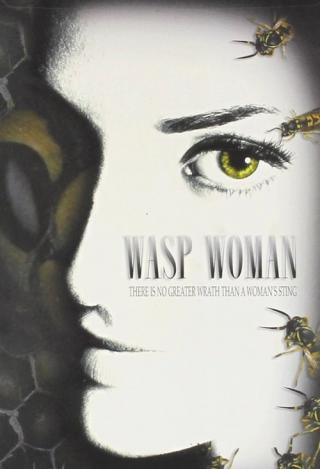 Женщина-оса (1995)