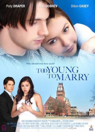 Чересчур молоды для женитьбы (2007)