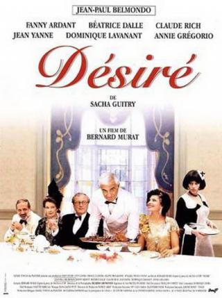 Дезире (1995)