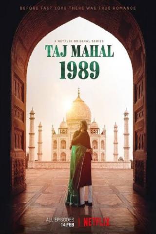 Тадж-Махал 1989 (2020)