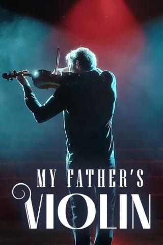 Скрипка моего отца (2022)