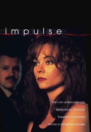 Импульс (1990)