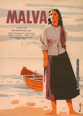 Мальва (1957)