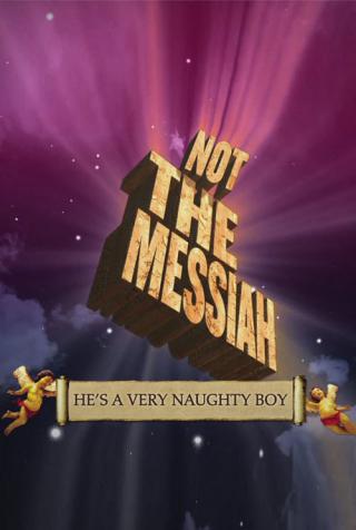 Я не мессия (2010)
