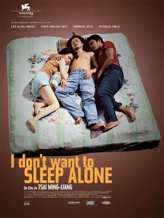 Не хочу спать одна (2006)