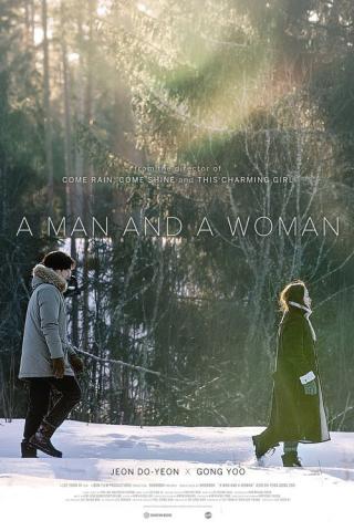 Мужчина и женщина (2016)
