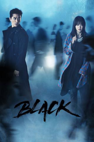 Чёрный (2017)