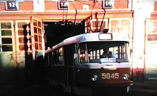 Трамвай в Москве (1996)