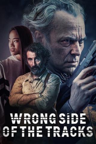 Энтревиас (2021)