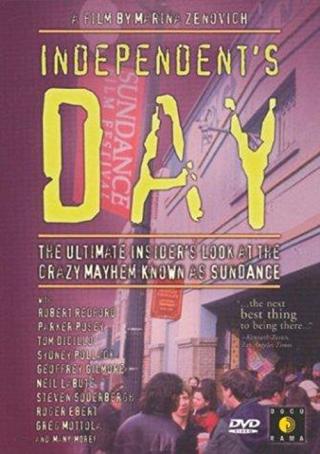 День независимости (1998)