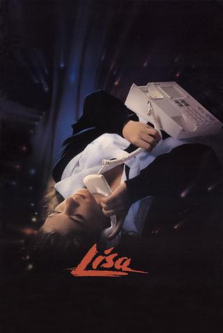 Лиза (1990)