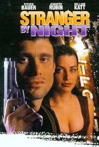 Кто там в ночи (1994)