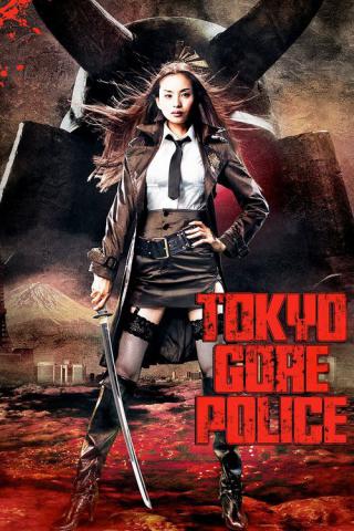 Токийская Полиция Крови (2008)