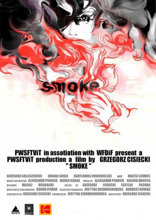 Дым (2007)