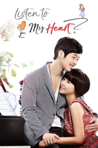 Услышь моё сердце (2011)