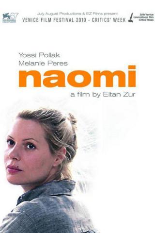 Наоми (2010)